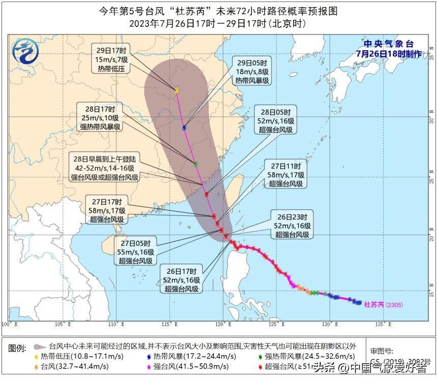 最新台风路径实时信息，掌握台风动态，保障安全