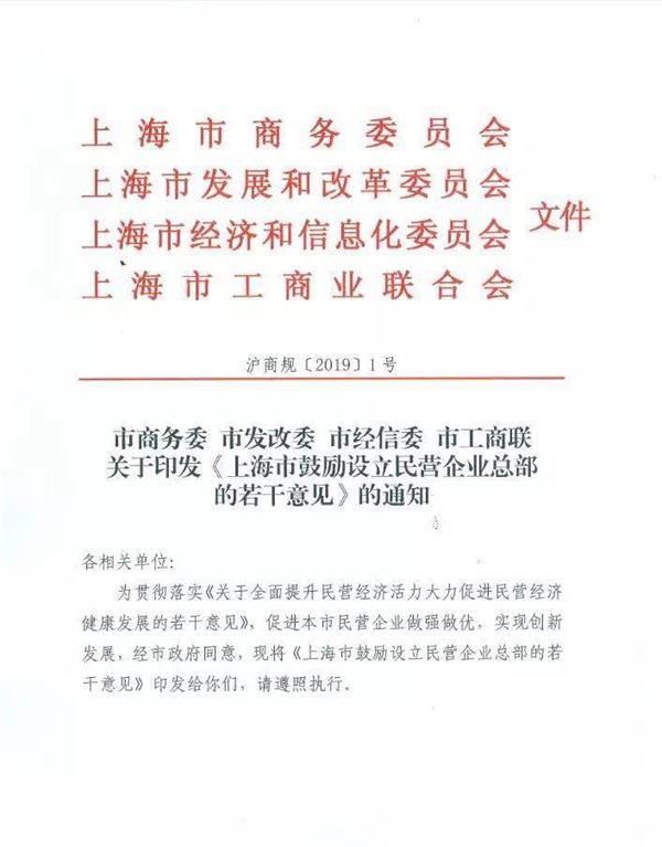 爱山中介最新招聘启事