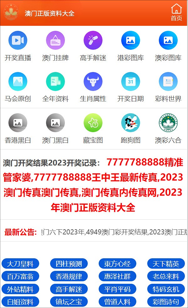 澳门精准王中王三肖三码2021特色-讲解词语解释释义