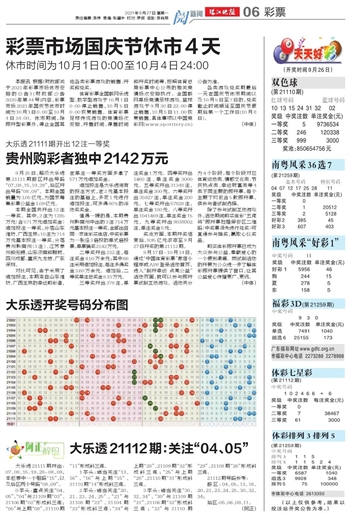 2024澳门天天开好彩大全免费-精选解释解析落实