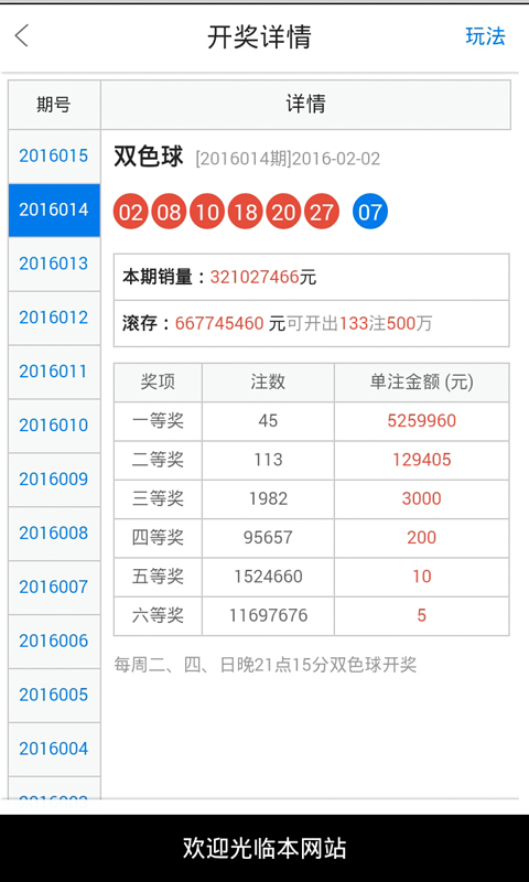 广角 第403页