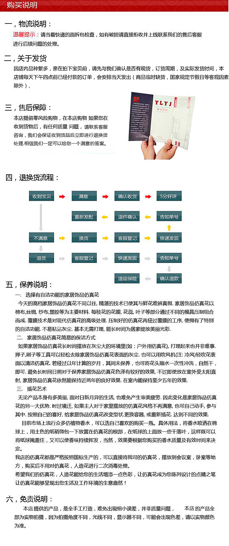 广角 第402页