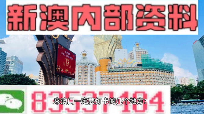 2024新澳门今天开什么-电信讲解解释释义