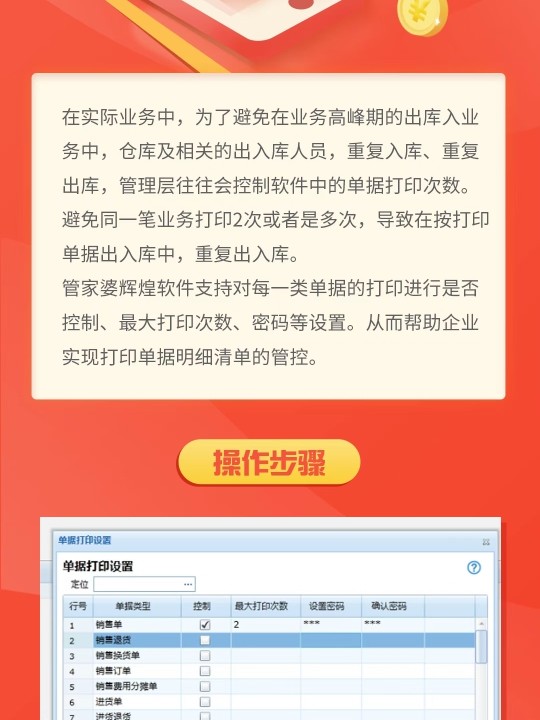 管家婆一肖一码100%准确一-全面贯彻解释落实