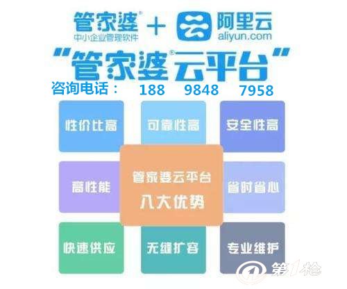 7777888888管家婆精准一肖中管家-澳门释义成语解释