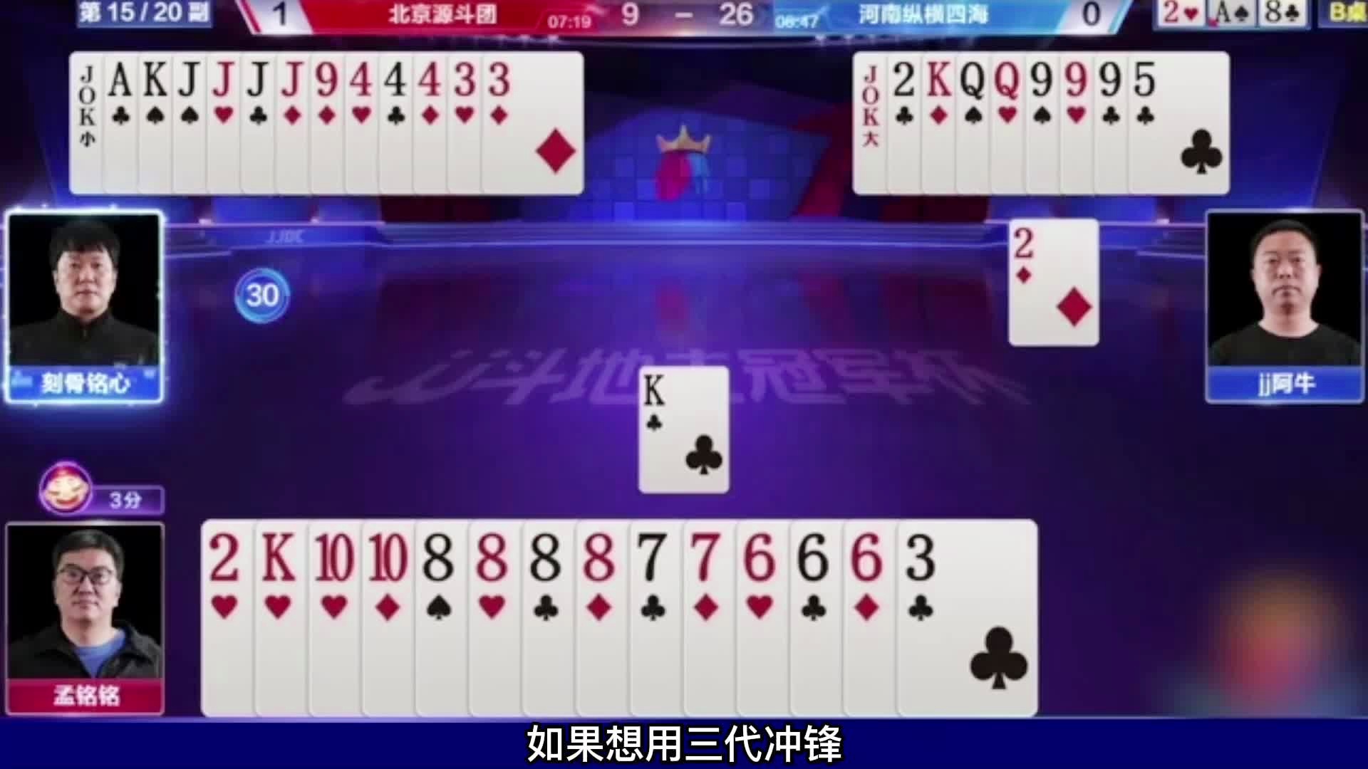 949494王中王内部精选-全面贯彻解释落实