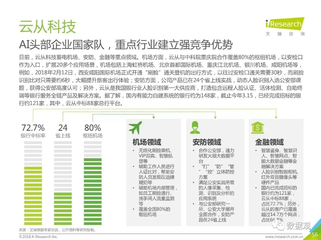 777778888王中王最新-综合研究解释落实