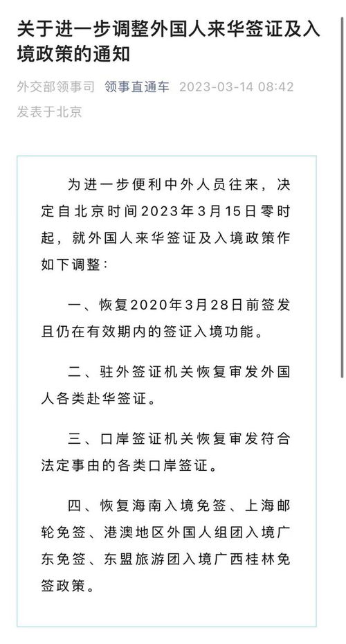 新澳2024今晚开奖资料-澳门释义成语解释