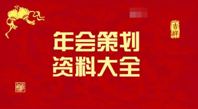 2024年黄大仙免费资料大全-精选解释解析落实