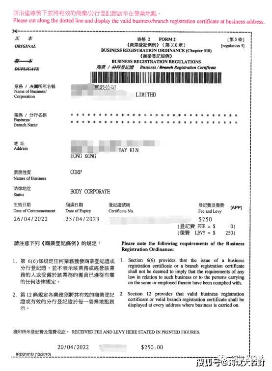 新澳天天开奖资料大全1038期-香港经典解读落实