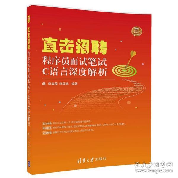 海外招聘网最新招聘动态深度解析