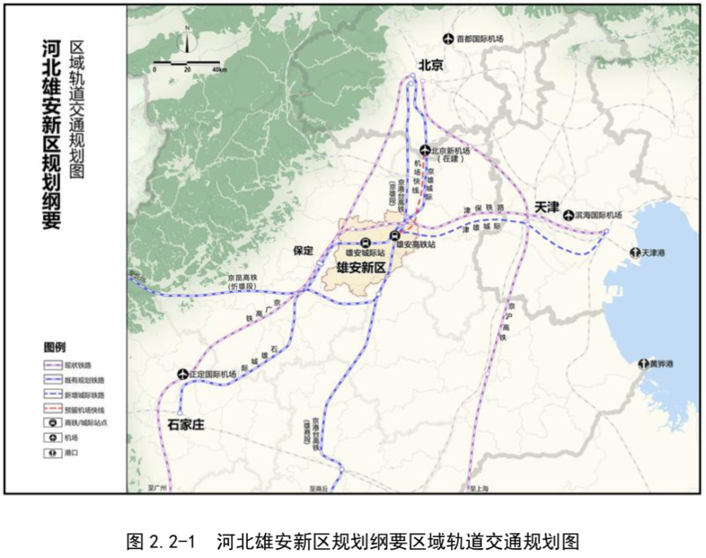 河北雄安新区最新消息，发展蓝图下的崭新篇章